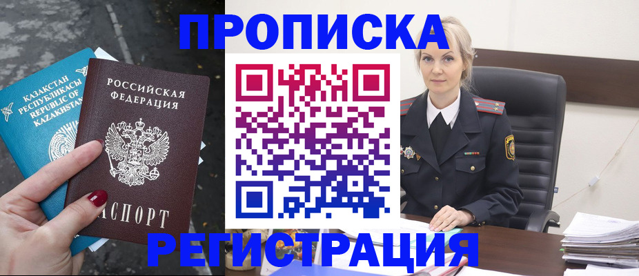 регистрация для дет. сада в Опочке