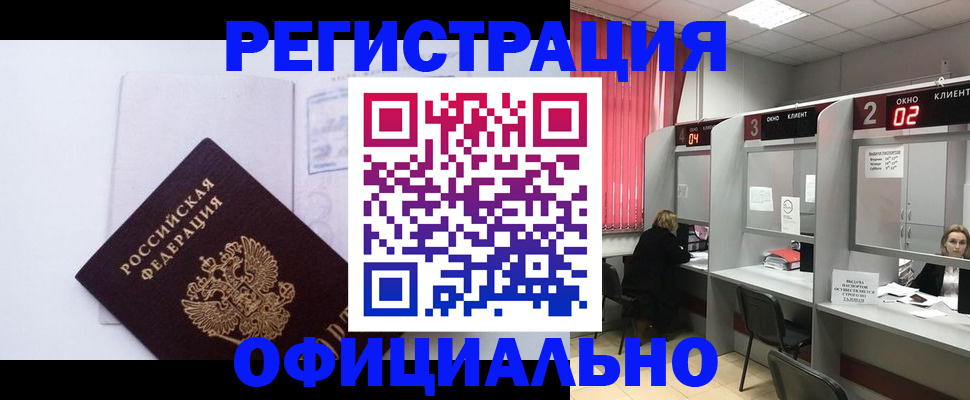 регистрация для школы в Опочке